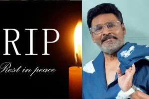 अभी-अभी देश के इस बड़े अभिनेता का हुआ निधन,पूरे देश मे पसरा मातम,करोड़ो फैंस का हुआ बुरा हाल।